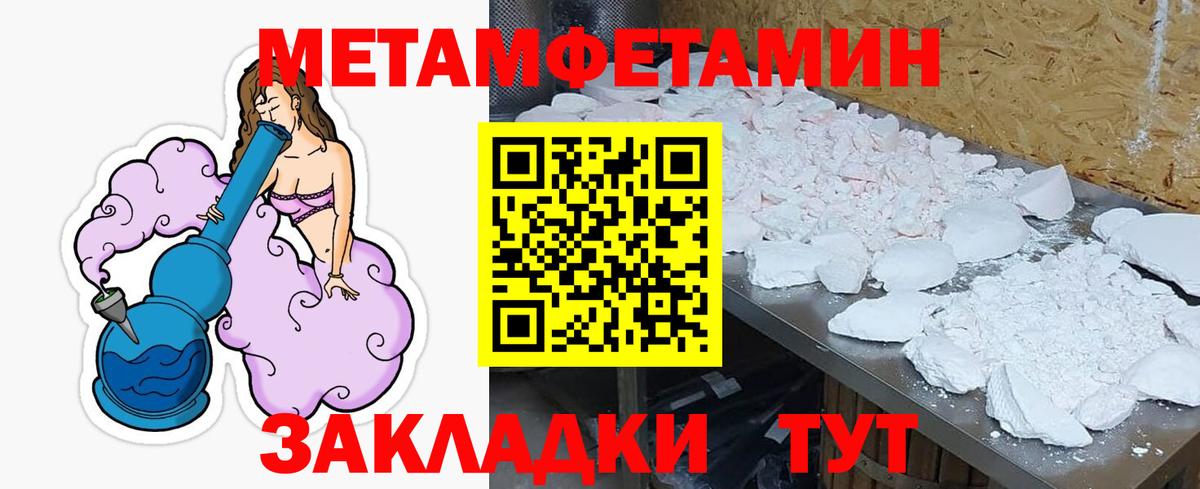Amphetamine  Amphetamine  Вход с VPN  Омск  АМФЕТАМИН Розовый 