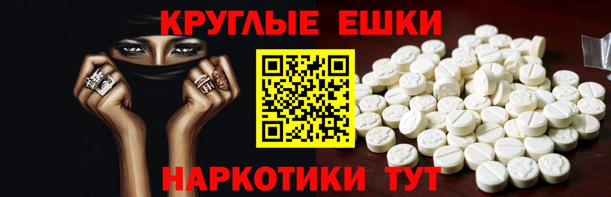 Омск  ЭКСТАЗИ диски  blacksprut tor  ЭКСТАЗИ Cube  Вход с VPN 