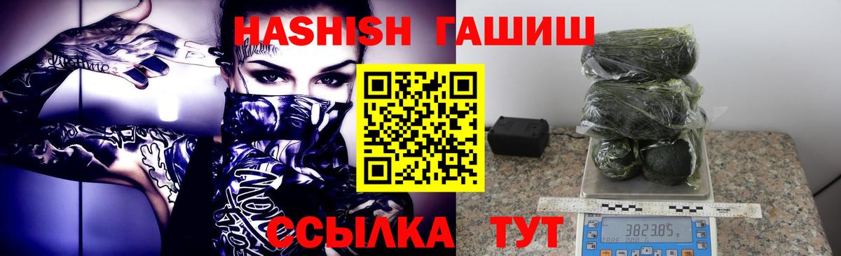 Омск  ГАШ ice o lator  Вход с VPN 