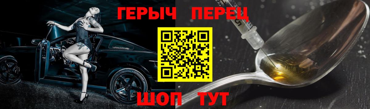 ГЕРОИН  ГЕРОИН афганец  Вход с VPN  Омск 