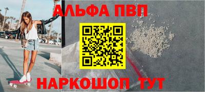 кристаллы Старая Купавна