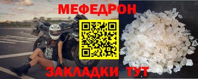 кристаллы Старая Купавна