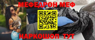 первитин Ставрополь
