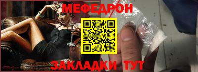 кристаллы Старая Купавна
