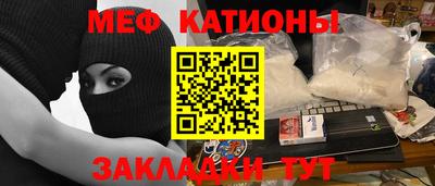 первитин Ставрополь