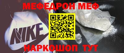 первитин Ставрополь