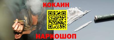 кокаин колумбия Среднеуральск