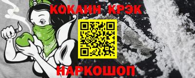кристаллы Старая Купавна