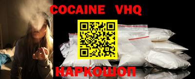 кокаин колумбия Среднеуральск
