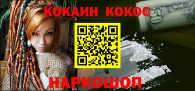 первитин Ставрополь