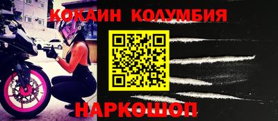 первитин Ставрополь