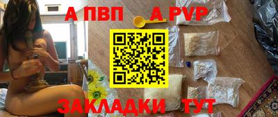 кристаллы Старая Купавна