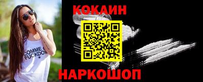 первитин Ставрополь