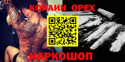 первитин Ставрополь