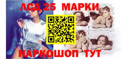 первитин Ставрополь