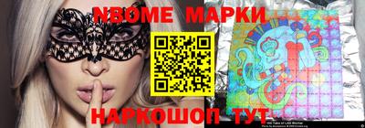 первитин Ставрополь