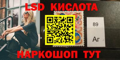 первитин Ставрополь