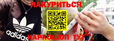 первитин Ставрополь
