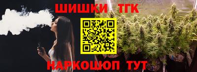 первитин Ставрополь