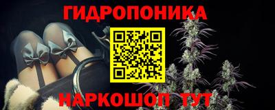 первитин Ставрополь
