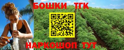 первитин Ставрополь