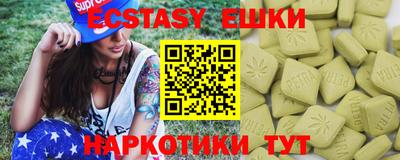 кристаллы Старая Купавна