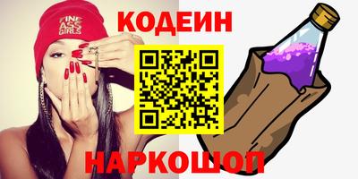 кристаллы Старая Купавна