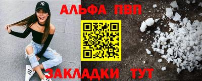 кристаллы Старая Купавна