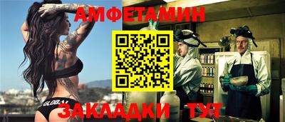 кристаллы Старая Купавна