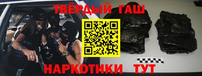 первитин Ставрополь