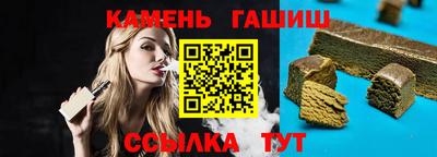 кристаллы Старая Купавна