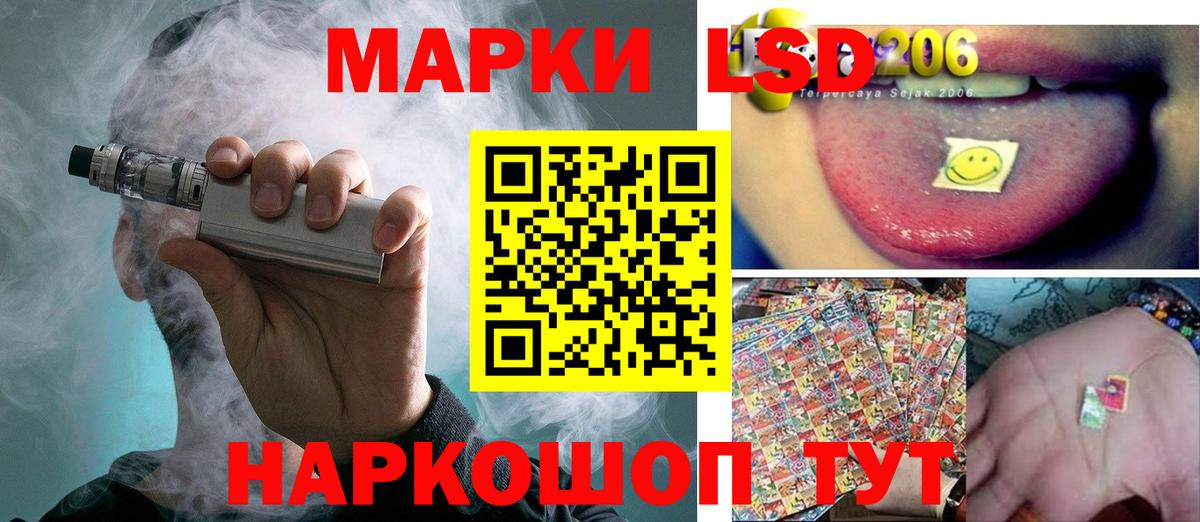 LSD-25 экстази  ЛСД экстази кислота  Вход с VPN  LSD-25 экстази ecstasy  Омск 