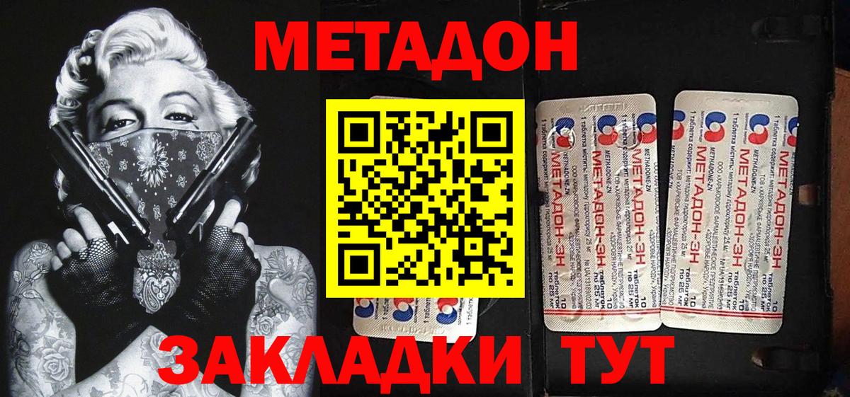 ГАШ  Омск  МАРИХУАНА  Меф   Вход с VPN 