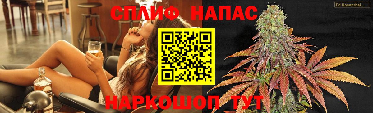 Марихуана ГИДРОПОН  Марихуана White Widow  МАРИХУАНА конопля  Бошки марихуана Amnesia  Вход с VPN  Омск 