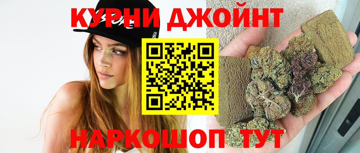 Конопля White Widow Омск